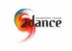 Школа танцев «Академия танца 2dance»